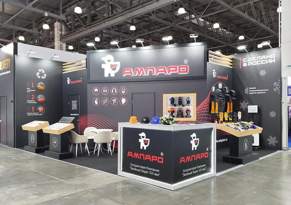 Стенд компании: Ампаро