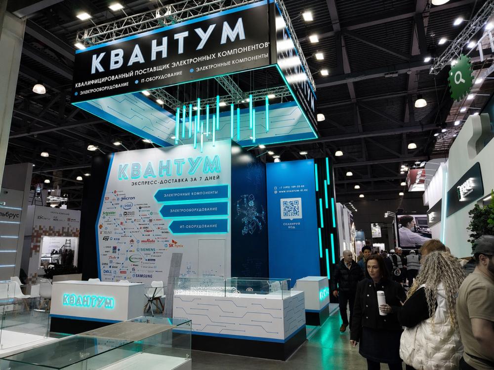 Стенд компании: Kвантум