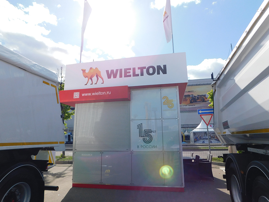 Стенд компании: WIELTON