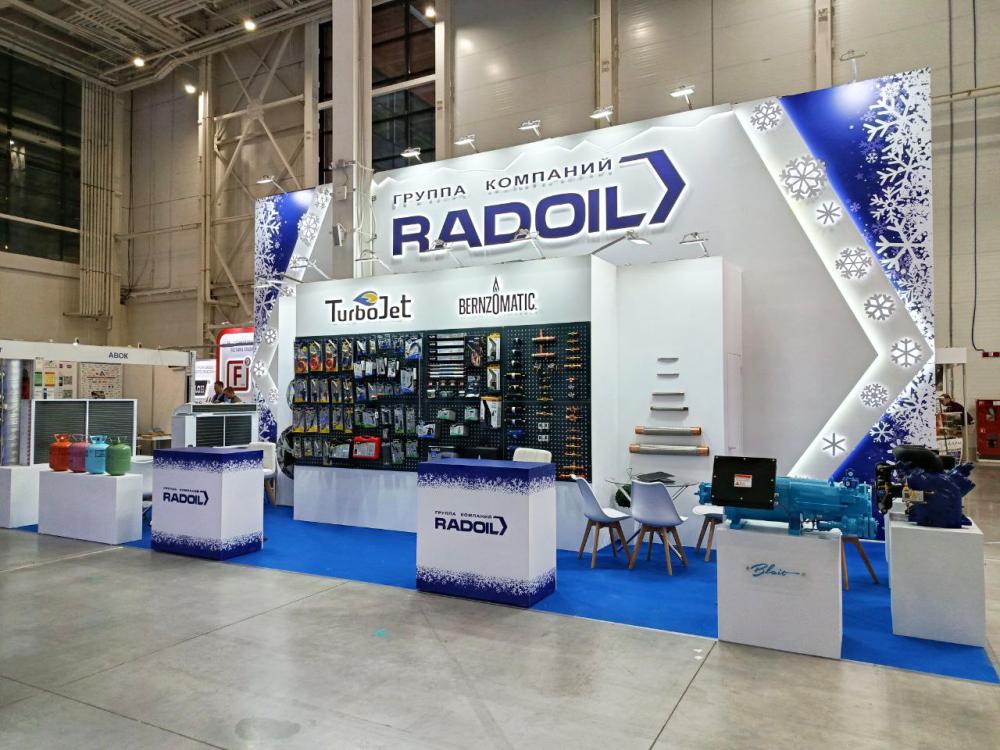 Стенд компании: RADOIL