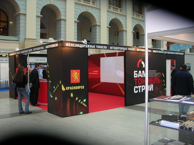 Стенд компании: Бамтоннельстрой (Красноярск)