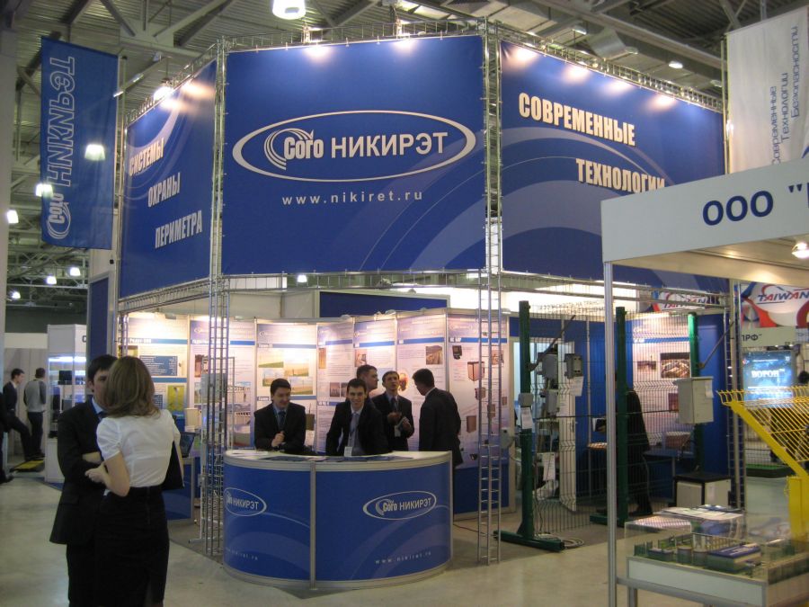 Стенд компании: НИКИРЭТ