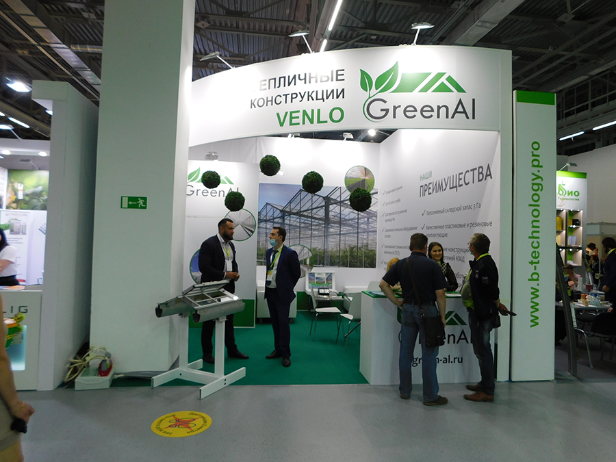 Стенд компании: GreenAl